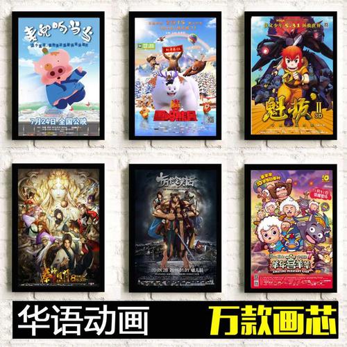 九州東海大学毕业证