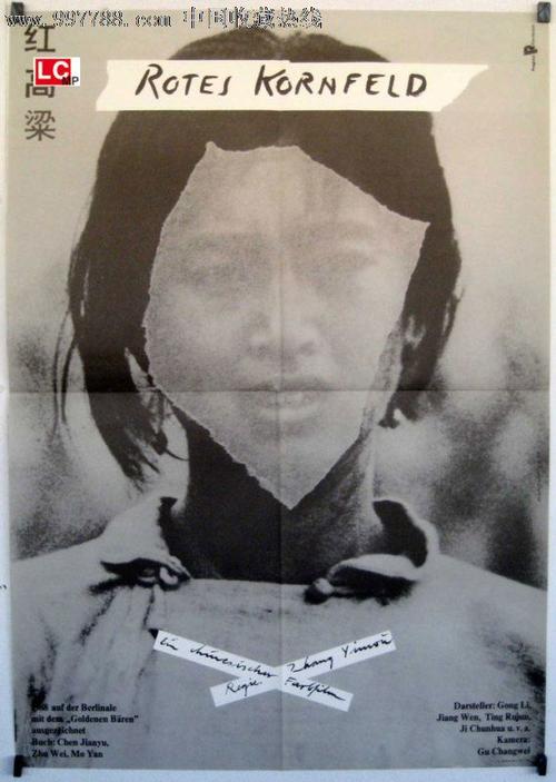 科尔沁艺术职业学院毕业证办理